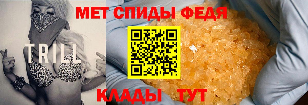 Амфетамин  Амфетамин 98%  Амфетамин  Сорочинск  Вход с VPN 