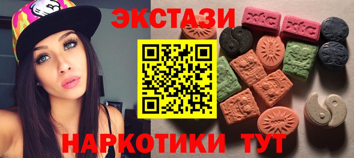 купить наркоту  ЭКСТАЗИ диски  ЭКСТАЗИ диски  Вход с VPN  Сорочинск 