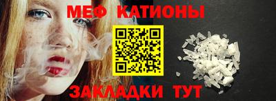 мет Мариинск