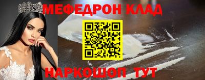 прущие грибы Малоярославец