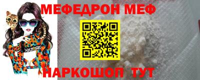 мет Мариинск