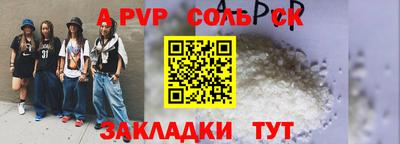 мет Мариинск