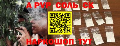 мет Мариинск