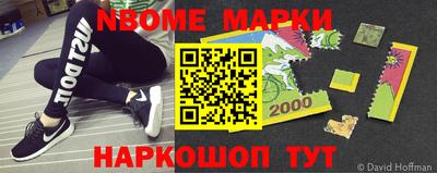 прущие грибы Малоярославец