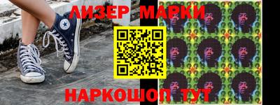мет Мариинск