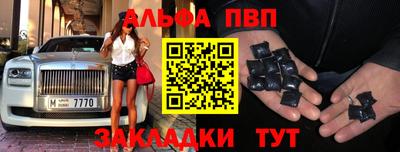 мет Мариинск