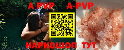 прущие грибы Малоярославец
