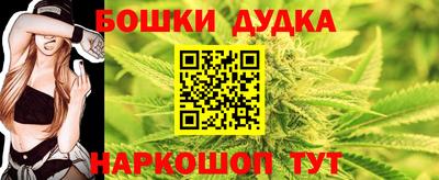 мяу мяу мука Малгобек
