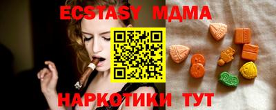 мет Мариинск