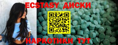 прущие грибы Малоярославец