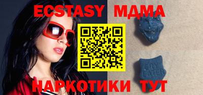 мет Мариинск