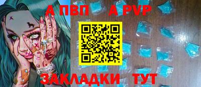 мет Мариинск