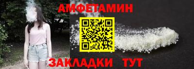 мет Мариинск
