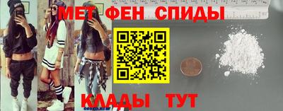 мет Мариинск