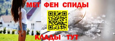мет Мариинск