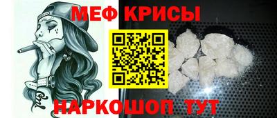 мет Мариинск