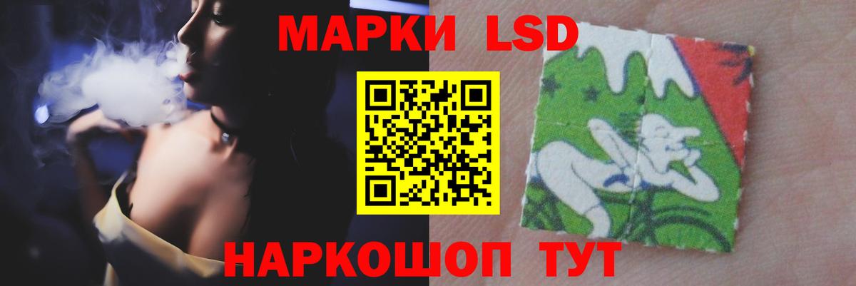 NBOMe Сорочинск