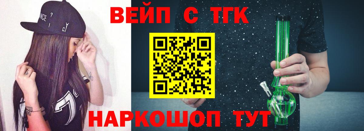 ГАШ  Сорочинск  Мефедрон   МАРИХУАНА  COCAIN  Героин  Вход с VPN  ГАШ 