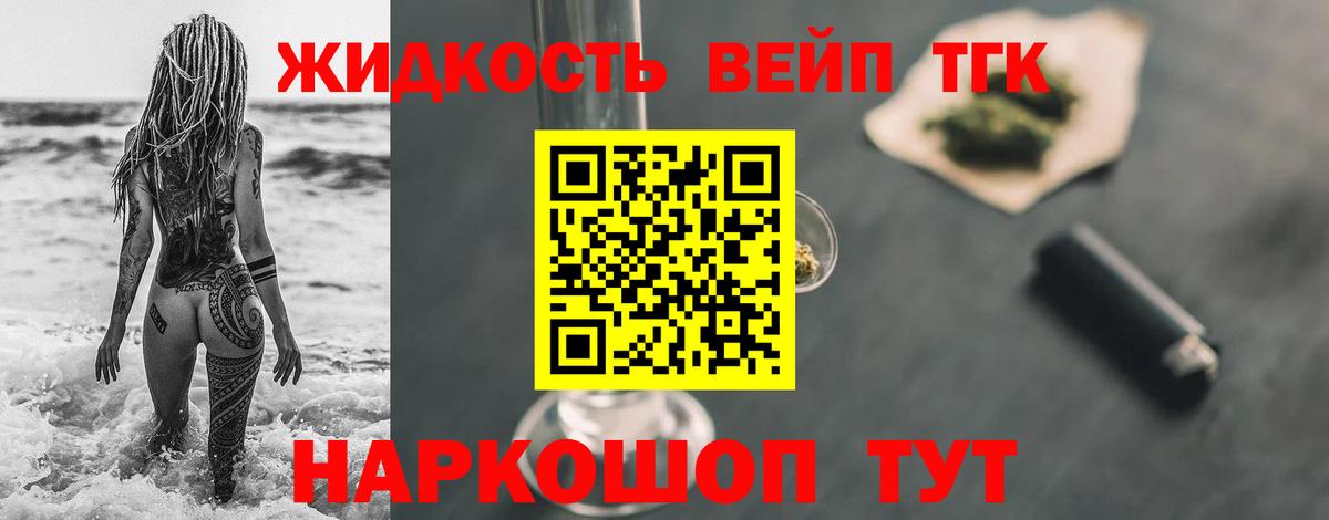 ТГК Wax Сорочинск